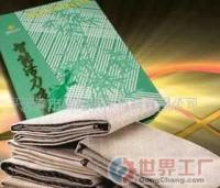 納米磁療涼席批發(fā)指南 打造舒適的臥室養(yǎng)生新體驗(yàn)